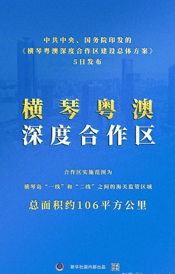 关于新澳好彩免费资料查询最新版本与精选解释解析落实的文章