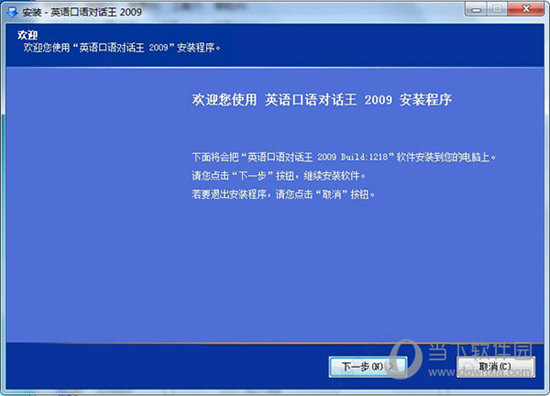 澳门今晚开特马，开奖结果课优势与精选解析落实