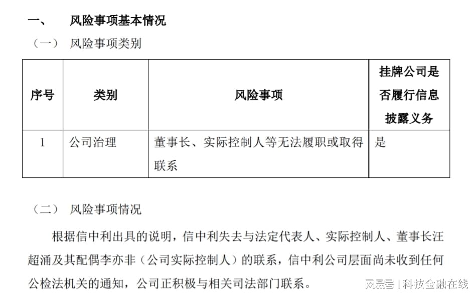 澳门六开彩天天正版免费，解析背后的风险与警示