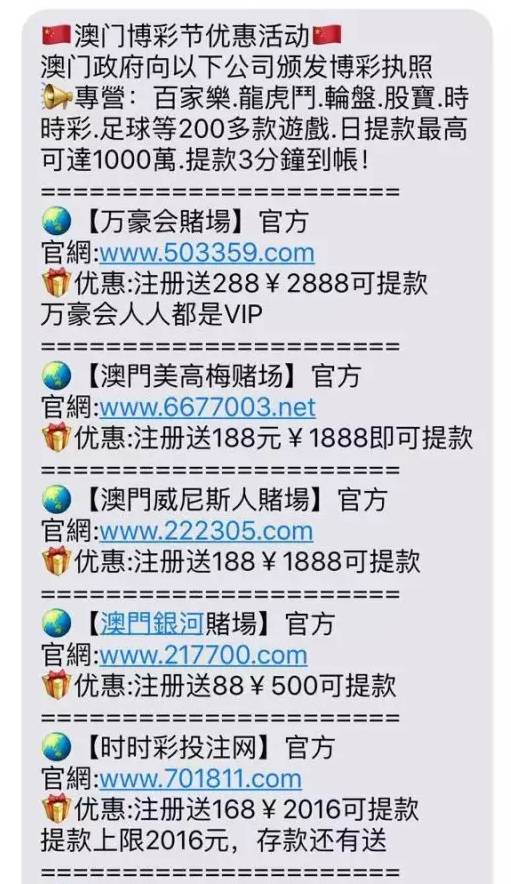 澳门必中一码内部公开发布，精选解释解析与落实策略