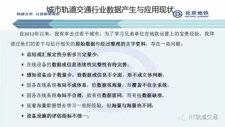 精选解析落实，探索新澳门正版资料在2024年的深度应用与落实策略