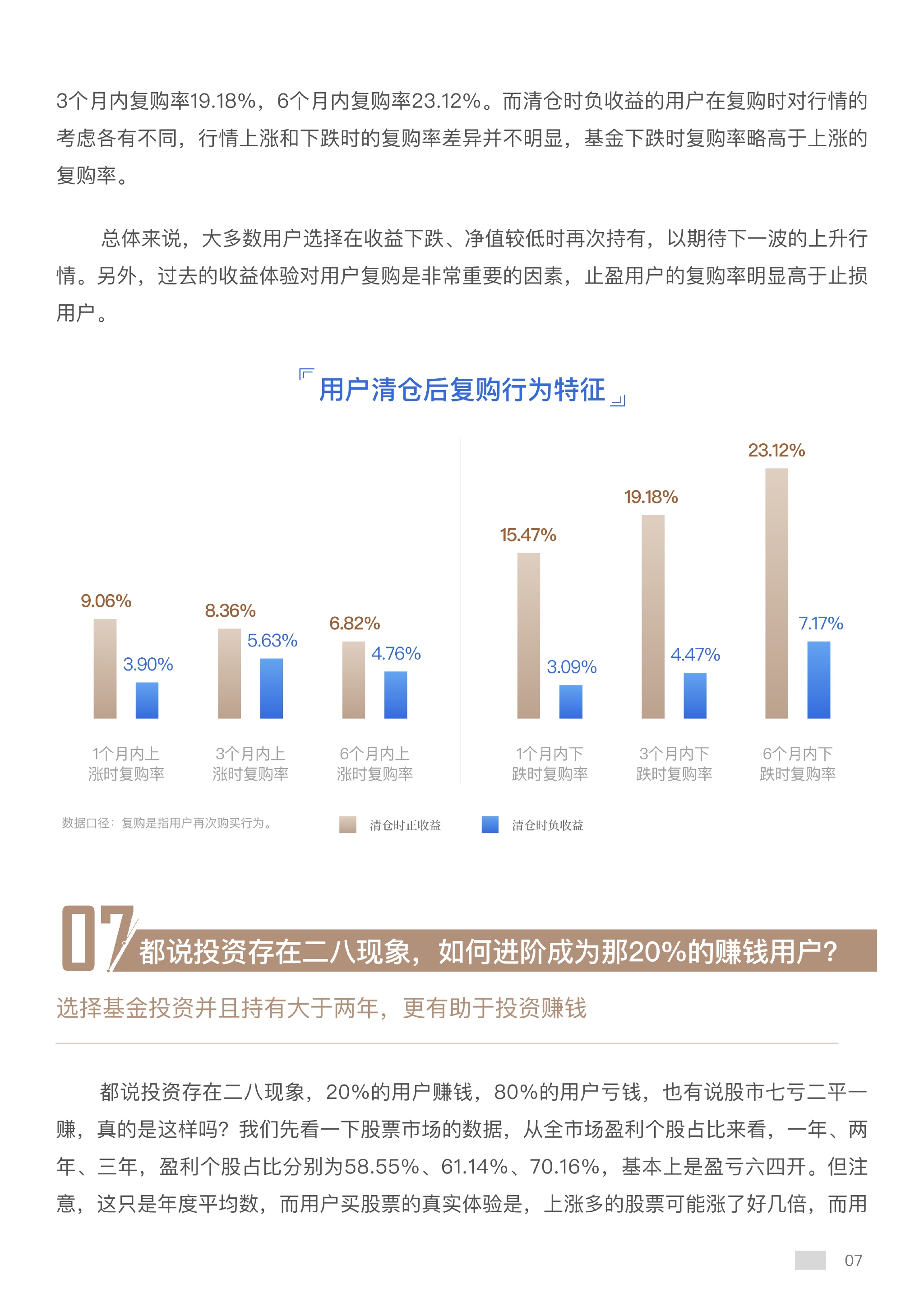 揭秘2024年新澳历史开奖记录，解析与落实精选策略