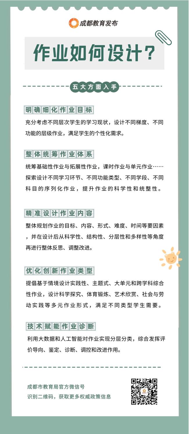 澳门精准资料大全——精选解析与落实行动指南