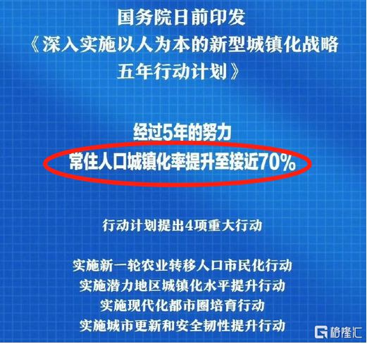 龙门客栈，管家婆精准资料大全的深入解析与落实