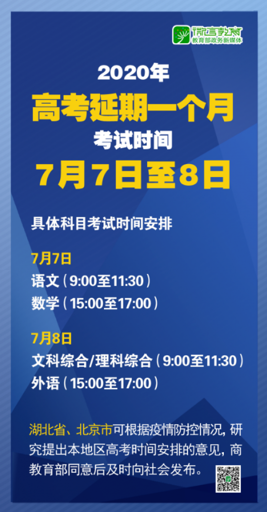 新澳天天开奖资料大全第1038期，精选解析与落实行动