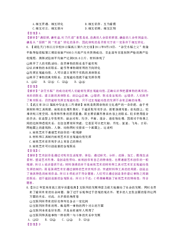 关于澳新资料库免费汇编的深入解析与实施策略