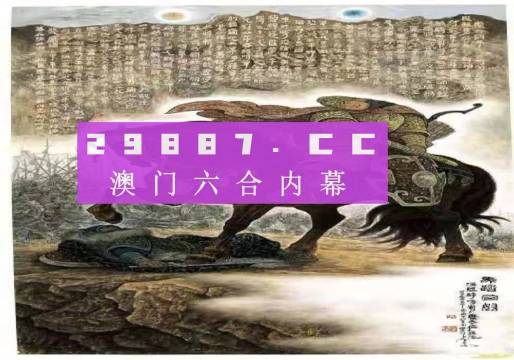 澳门马会精确免费资料，解析与落实精选解释