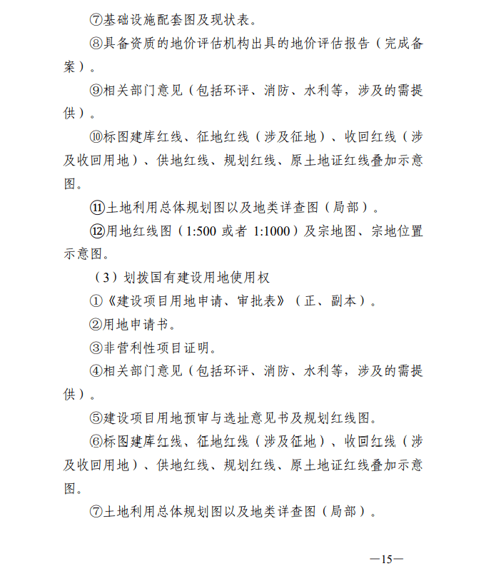 新澳门2024今晚开码公开，解析与落实精选策略