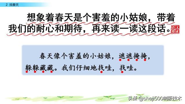 大地电影资源第二页，精选、解释、解析与落实