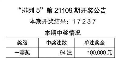 关于新澳天天彩资料大全四九中特精选解释解析落实的问题——揭示背后的风险与挑战