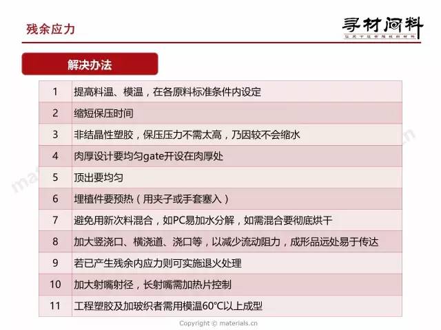 新澳门资料大全正版资料下载手机，精选解释解析与落实策略