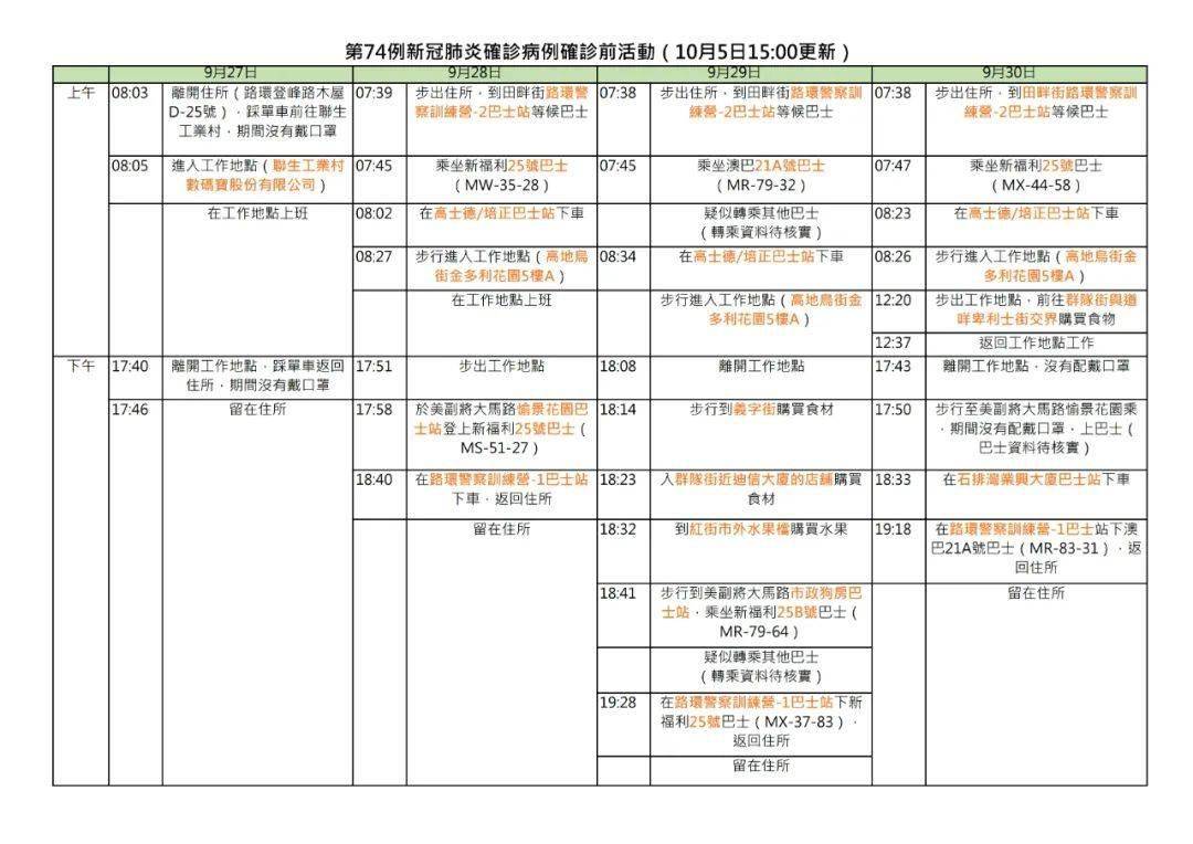 澳门100%最准一肖精选解析与落实策略