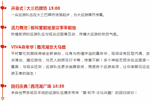 关于新澳门天天彩正版免费与精选解释解析落实的探讨——警惕违法犯罪风险