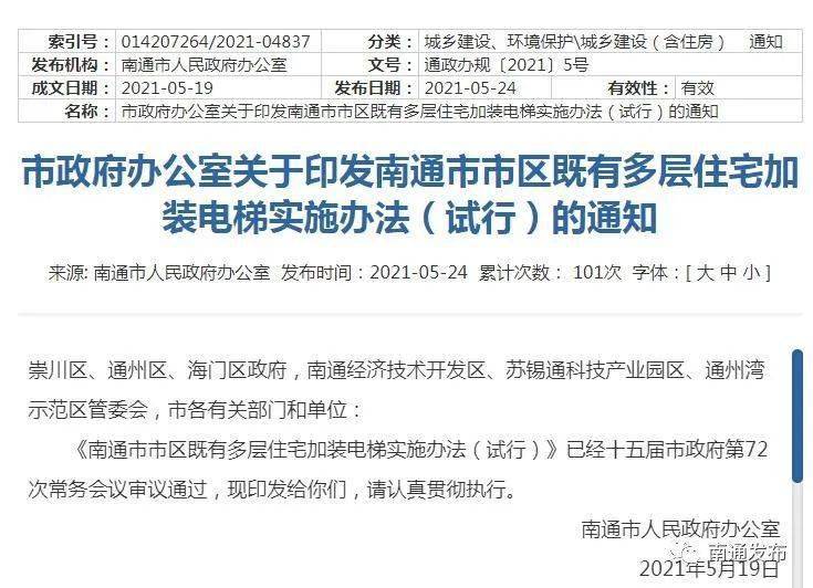 澳门最精准的龙门客栈内容解析与精选解析落实策略