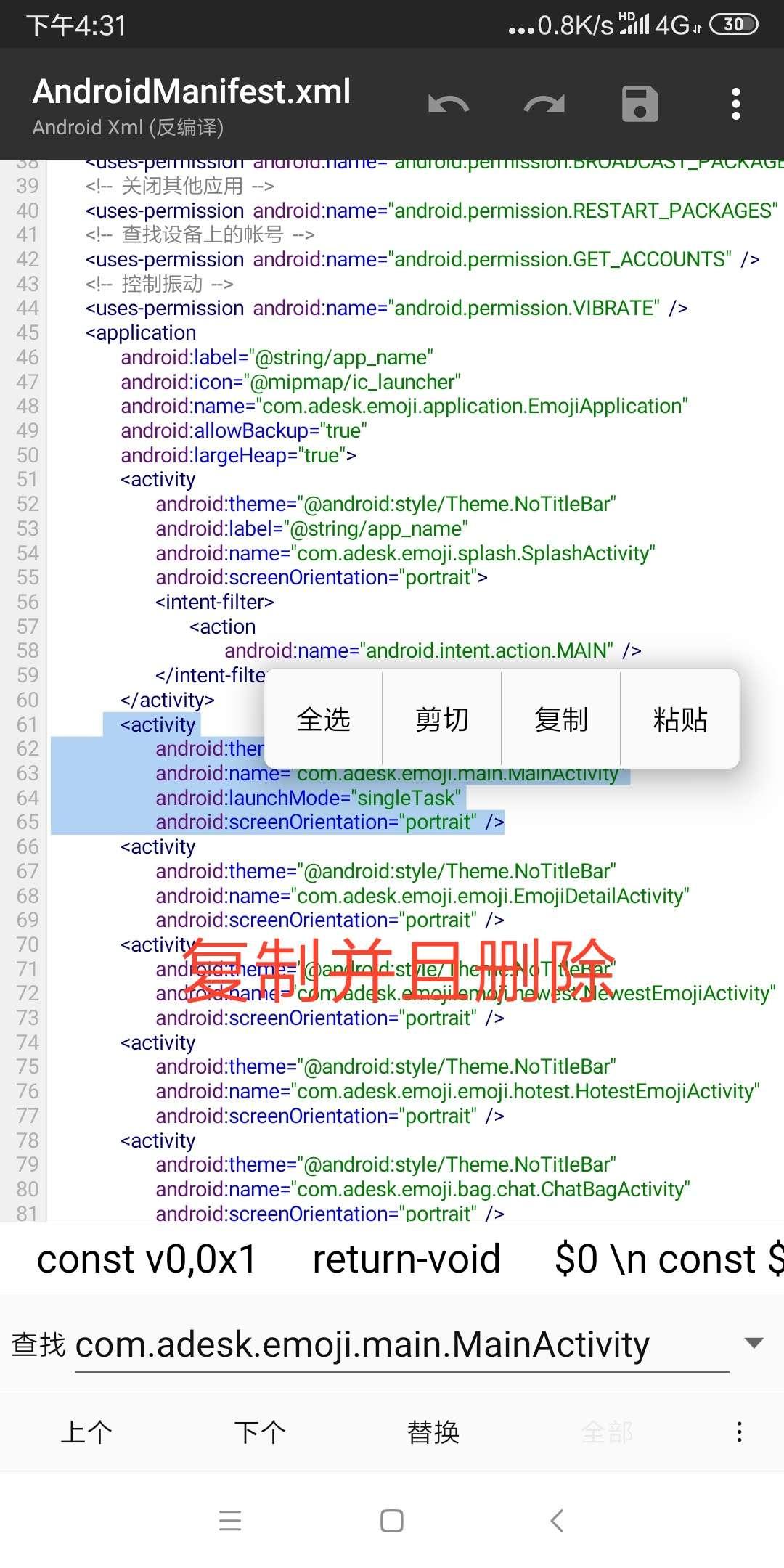 新澳门正版免费资料的查找方法与精选解析落实策略