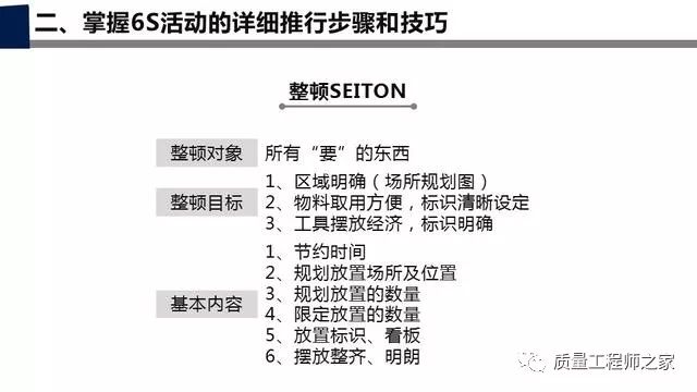 管家婆内部资料免费大全，精选解释解析落实