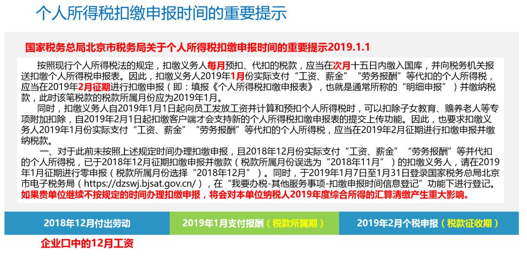 新澳天天开奖资料大全最新第54期，精选解释解析与落实策略