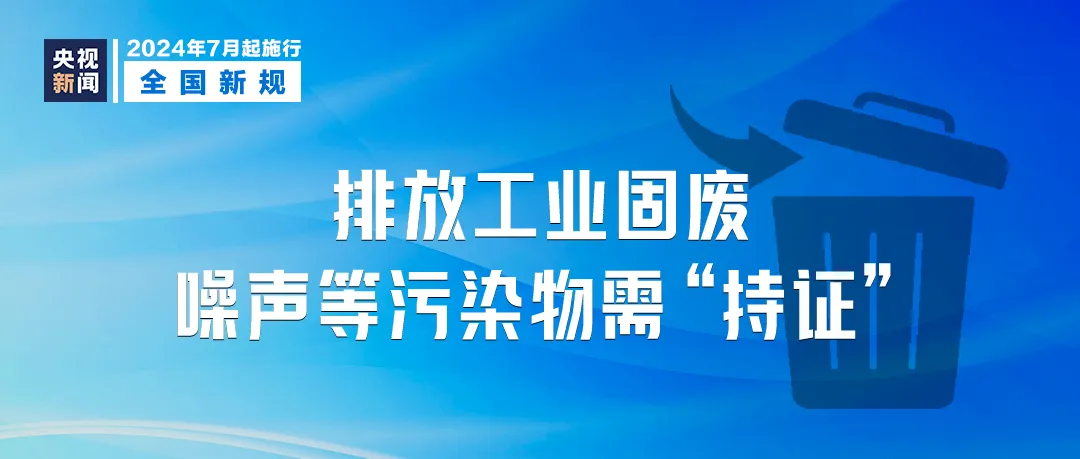 新奥精准正版资料解析与落实策略