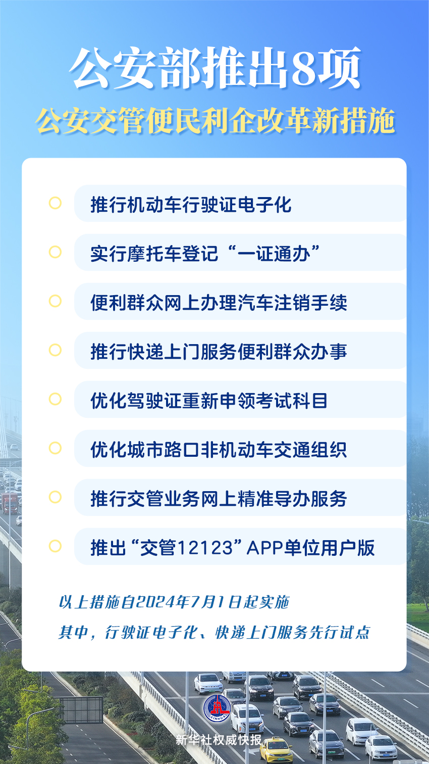 澳门天天彩期期精准十二生肖精选解析与落实策略