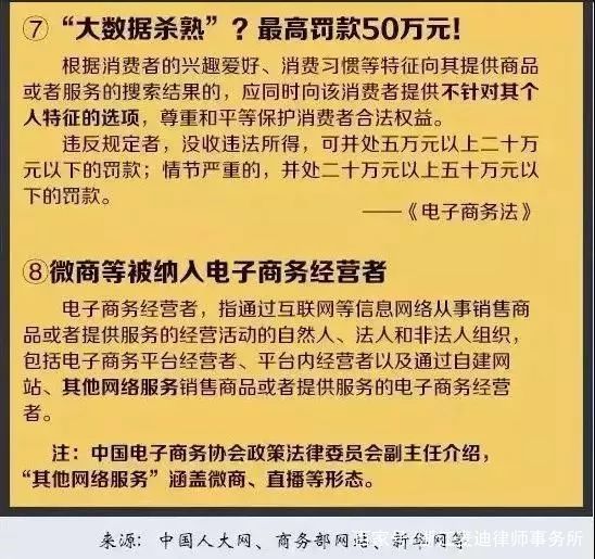 新澳门正版资料图片，精选解释解析与落实的重要性