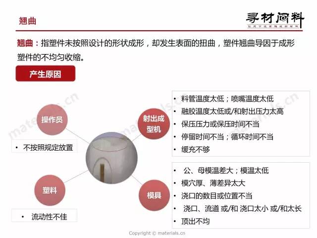 新澳门免费资料大全精选解析与落实策略探讨