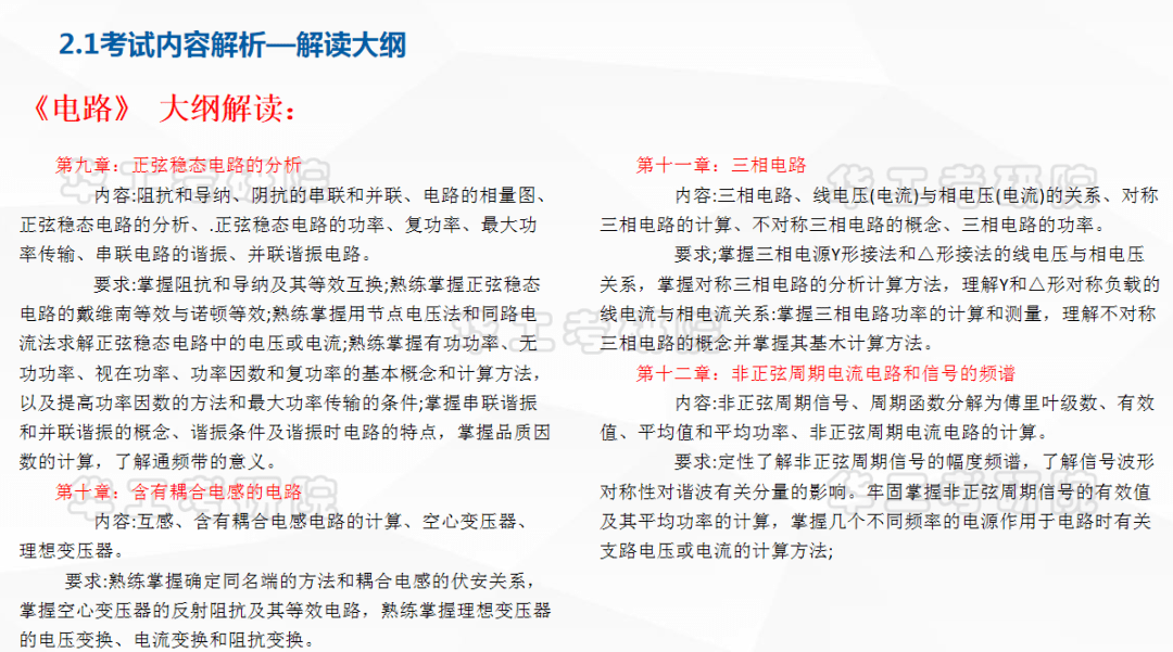 澳门正版资料大全资料生肖卡解析与落实策略