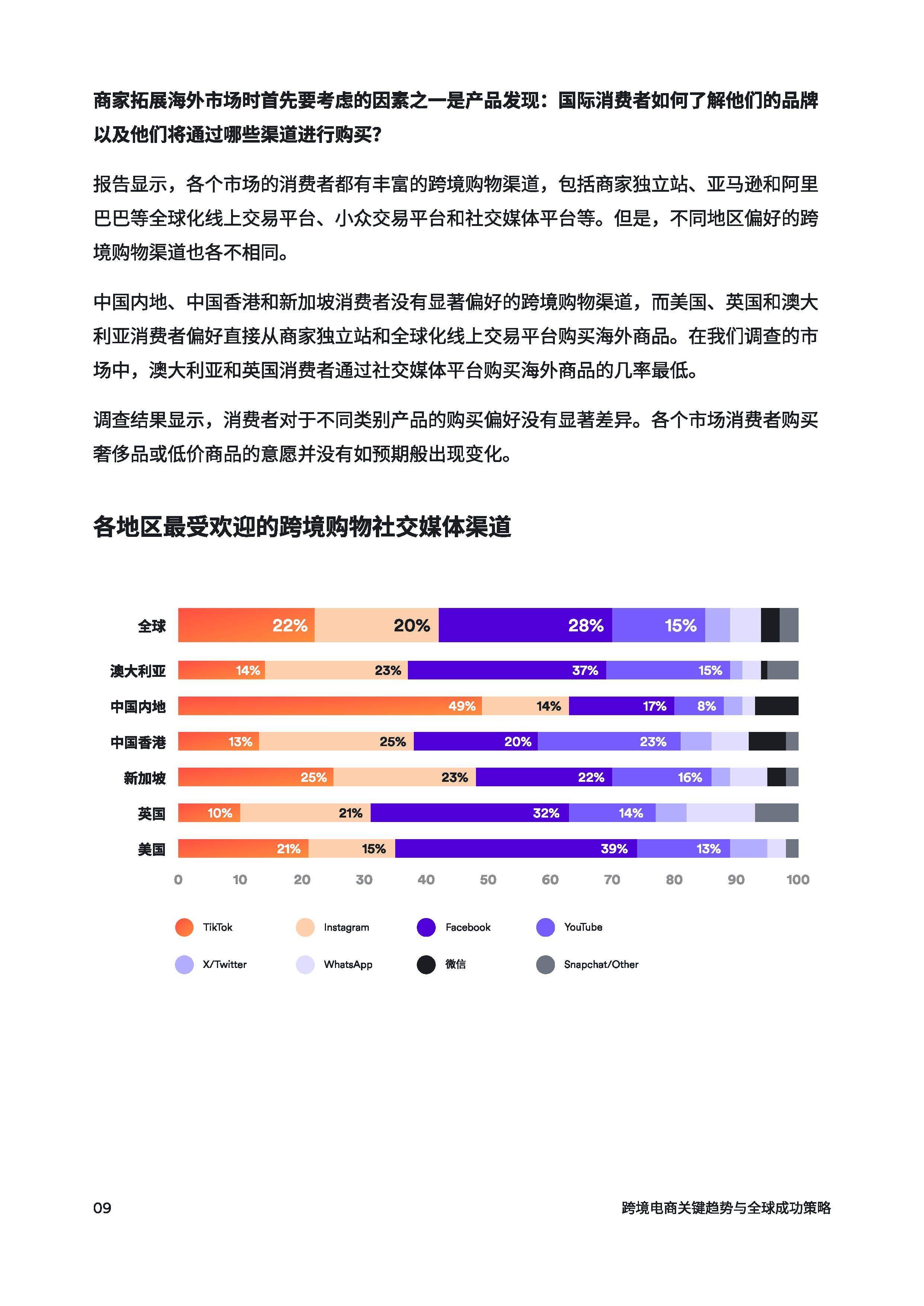 澳门王中王游戏解析与资料精选——迈向成功的关键策略（2024年最新版）