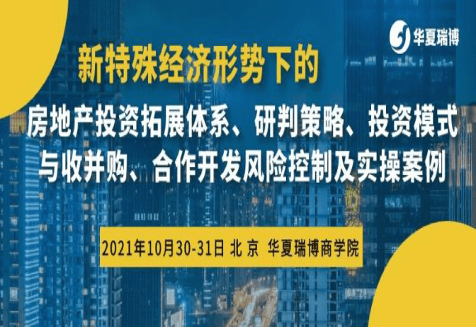 关于澳门未来开采结果的解析与落实策略，精选解释与深度探讨