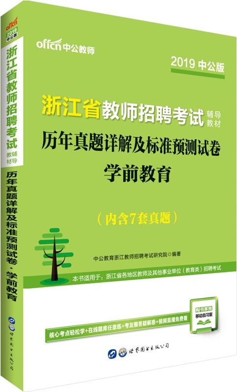 揭秘2024四不像正版最新版本，深度解析与贯彻落实指南