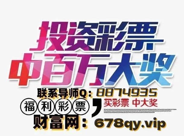 三肖必中三期资料解析与落实精选解释