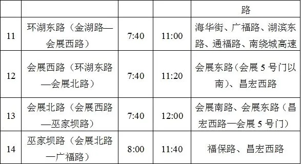 2024今晚香港开特马精选解析与落实策略