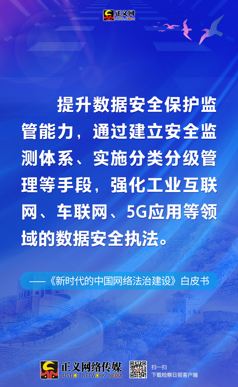 新澳门开好彩解析与落实策略