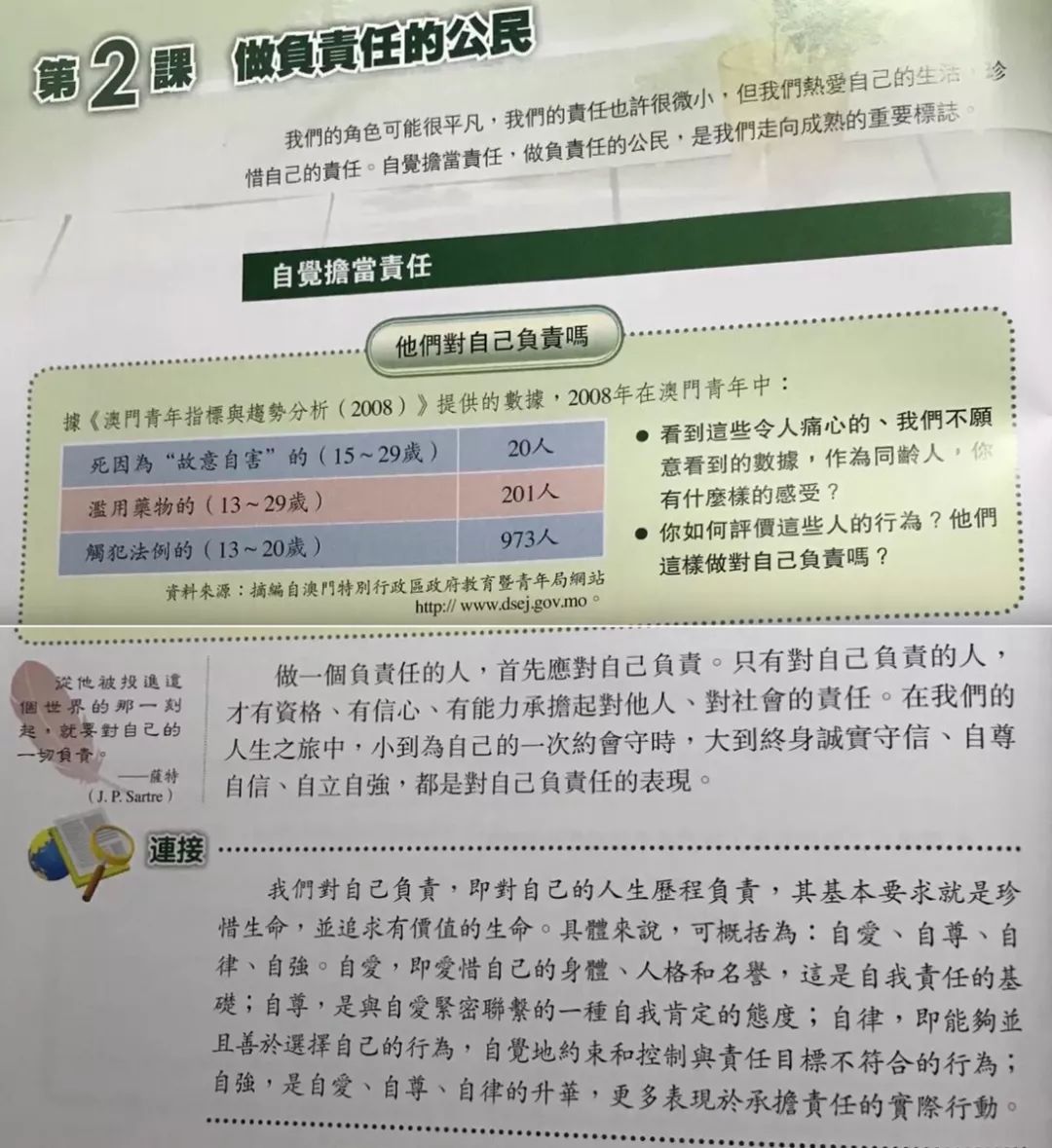 新澳利澳门开奖历史结果，解析与落实精选解释