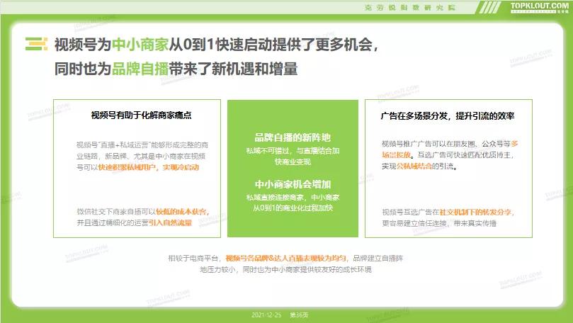 探索未来，新澳长期免费资料大全的精选解析与落实策略