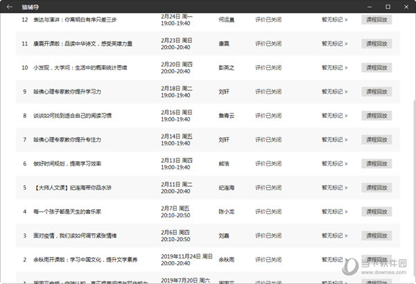 最新款式 第28页