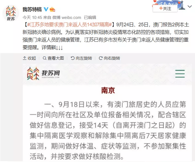 澳门天天彩免费资料大全免费查询，警惕背后的犯罪风险与合法性问题探讨