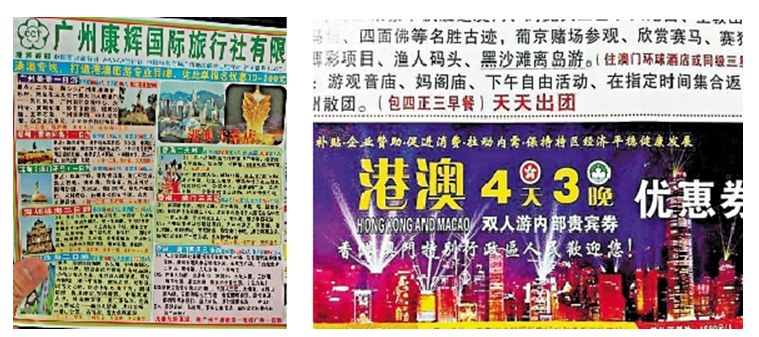 澳门正版免费全年资料大全旅游团，深度解析与精选落实