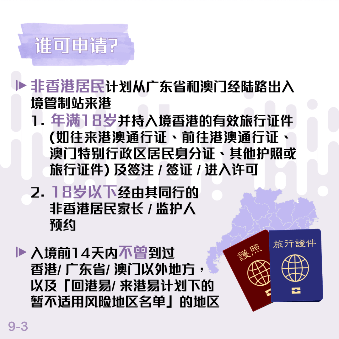 澳门精准三肖三期内必开信息，解析与落实的探讨（虚假信息）