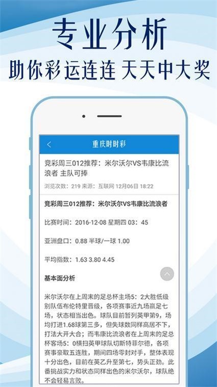 澳门正版大全2023管家婆资料解析与落实精选策略