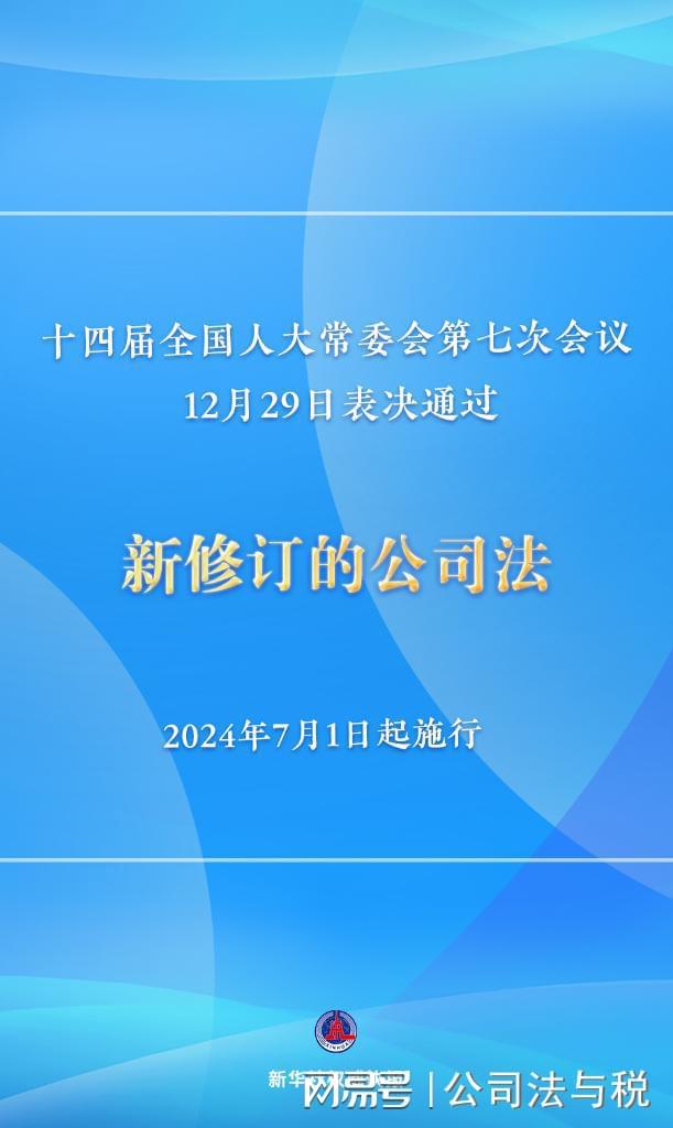 澳门资料权威解析与精选解析落实，迈向成功的关键指南（2024澳门资料免费大全）