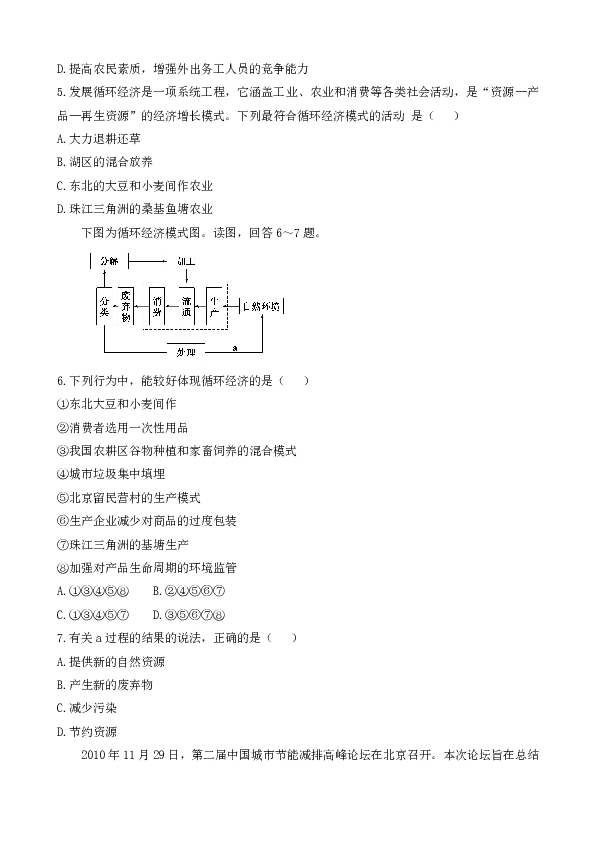 二四六香港资料精准解析与落实精选解释