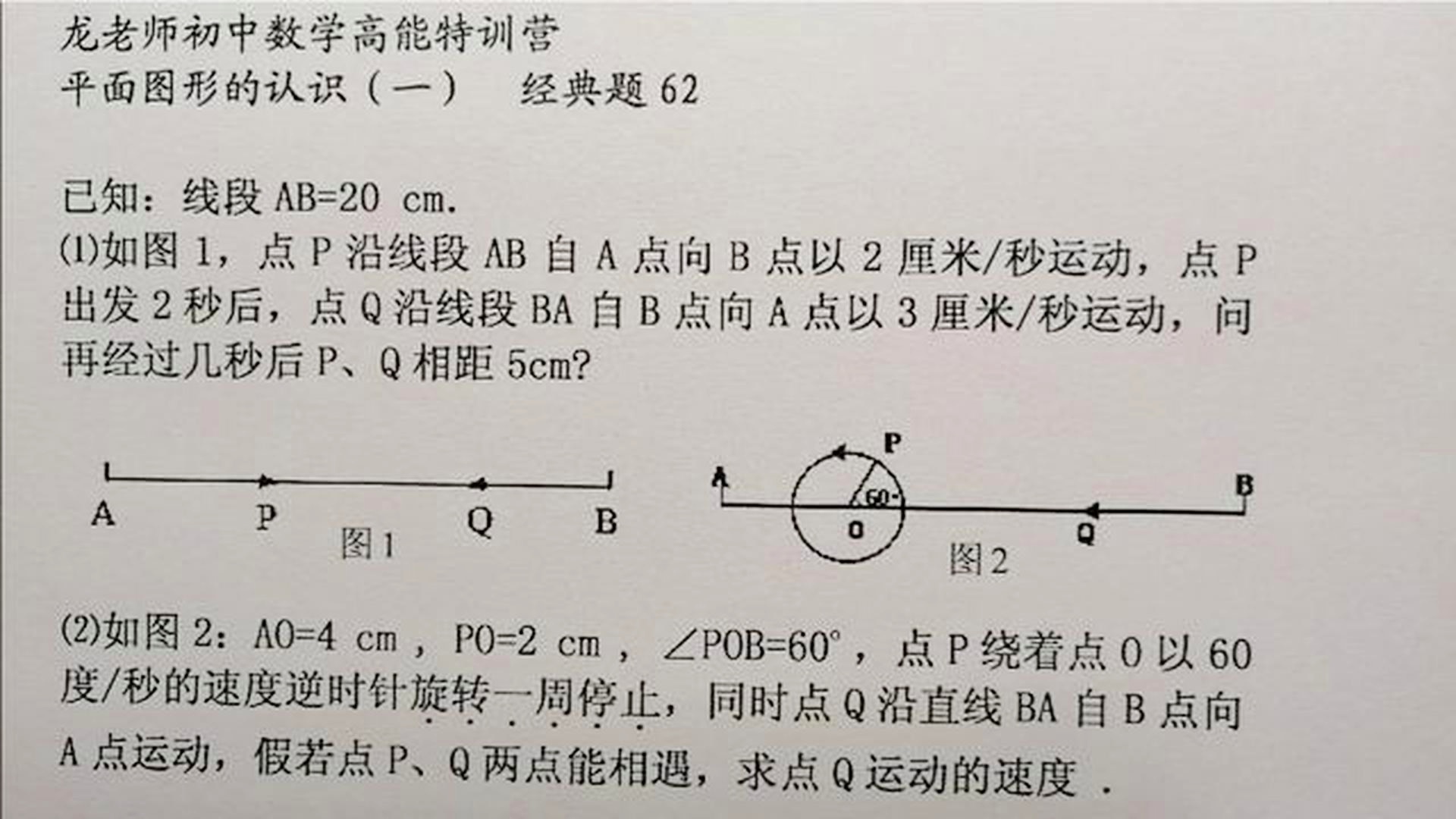 新澳门一码中特，精选解释解析与落实策略