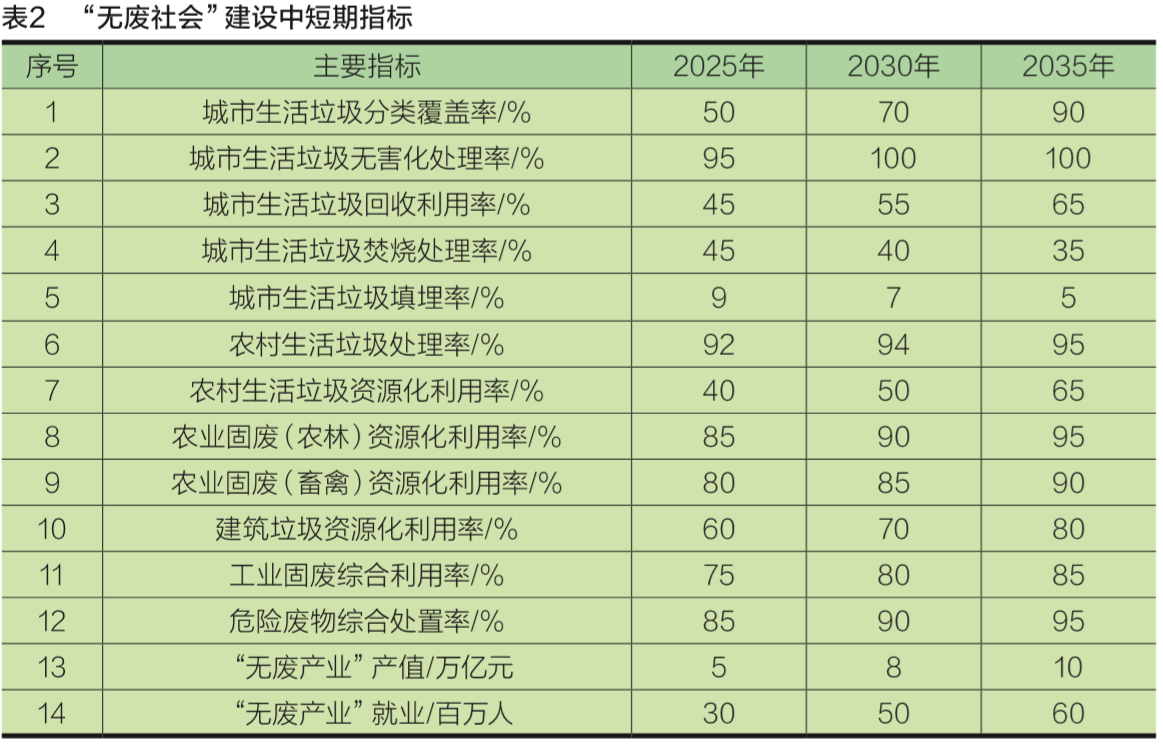 新澳门黄大仙8码大公开，精选解释解析与落实策略