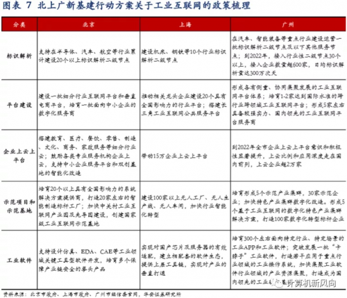 新澳门免费资料大全在线，精选解释解析与落实策略