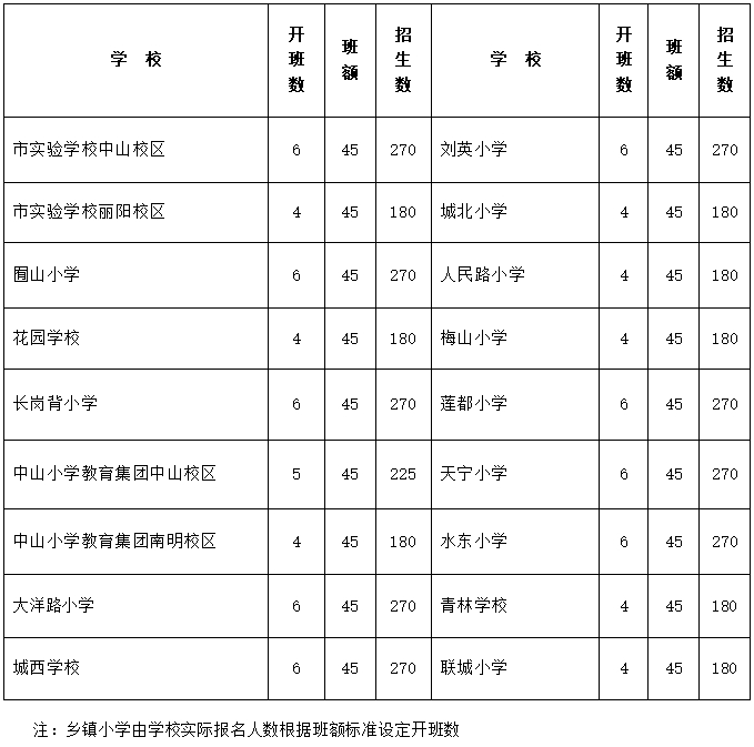 新门内部资料最新版本2024年，精选解释解析与落实策略