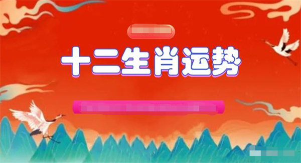 澳门一肖一码准选一码解析与落实策略（2023年精选版）