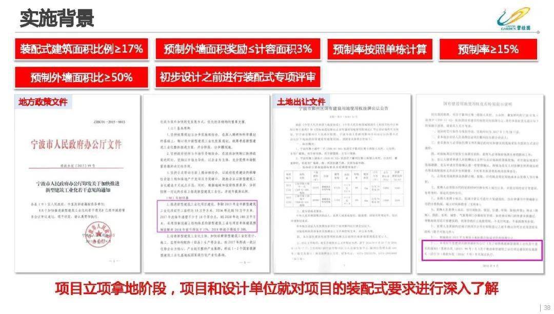 最准澳门料免费资料大全，精选解释解析与落实策略