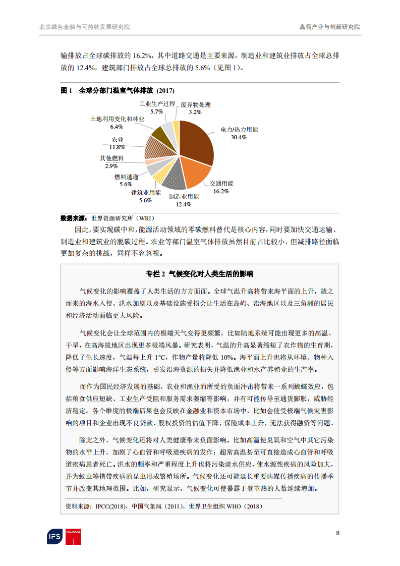 迈向知识共享的未来，2024年正版资料全年免费精选解析落实之路