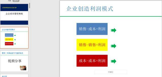 正版资料与免费资料大全的综合解析及落实策略