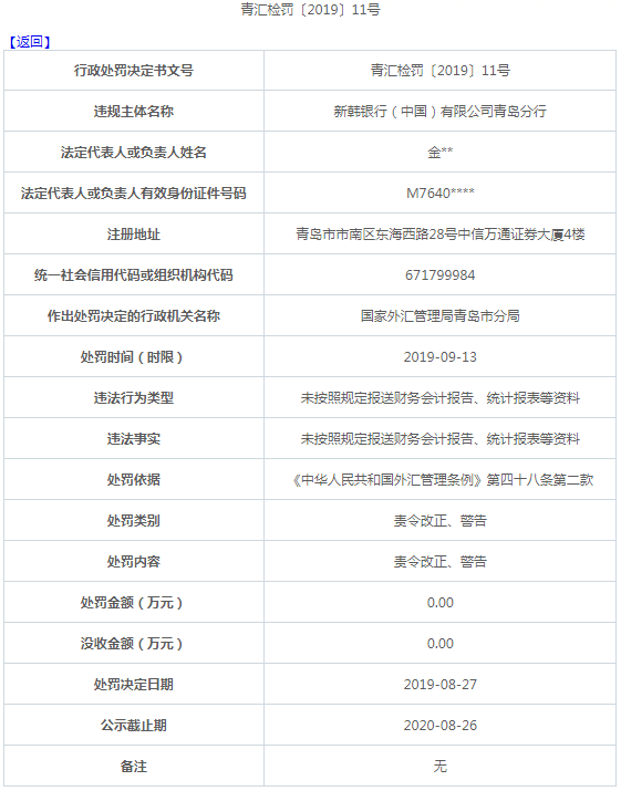 二四六期期期准免费资料精选解析落实